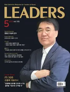 LEADERS – 29 4월 2023 (#None)