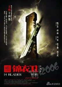 14 Blades (2010)