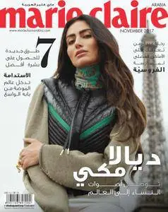 Marie Claire Arabia - نوفمبر 2017