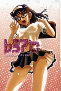 Tsukino Jougi b37c tonigobe and humpty