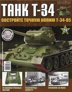 Танк T-34 №-24