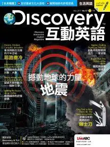 Discovery - Issue 17 - May 2017