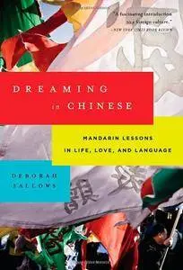 Dreaming in Chinese: Mandarin Lessons In Life, Love, And Language(Repost)