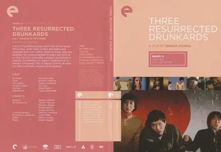 Oshima’s Outlaw Sixties (Criterion Eclipse Series) [4 DVD9s & 1 DVD5]