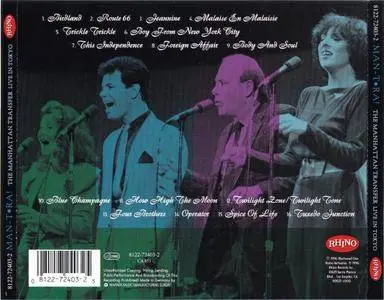 Manhattan Transfer - Man-Tora! Live In Tokyo (1983) {Warner}