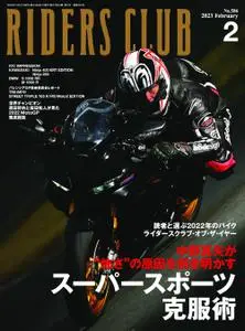 Riders Club ライダースクラブ - 12月 2022