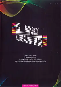 Linoleum (2010)