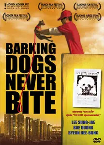 Barking Dogs Never Bite (2000)