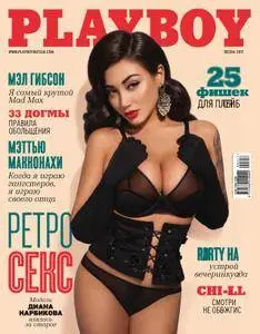 Playboy Russia - Март 2017