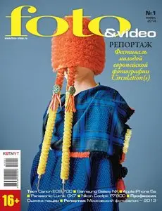 Foto & Video - January 2014