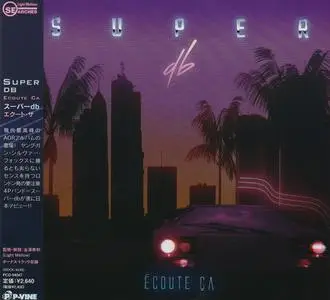 Super DB - Écoute Ça (2021) {Japanese Edition}