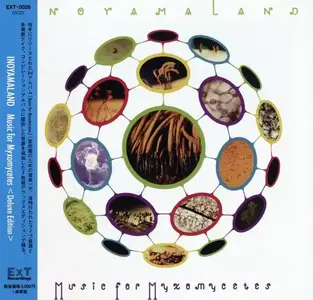 Inoyama Land - Music For Myxomycetes (1998) [2CD Japanese Deluxe Edition 2018]