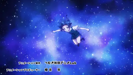 Dainanaoji S2 - 06