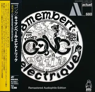 Gong - Camembert Electrique (1971) [Japanese Edition 2015] (Repost)