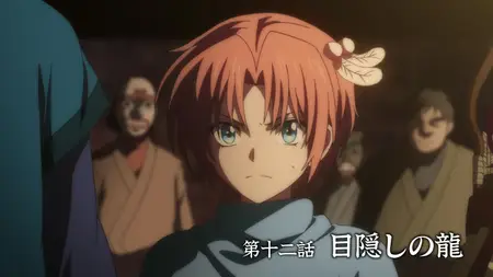 Yona of the Dawn (2014 S01E12 The Blindfolded Dragon YURI