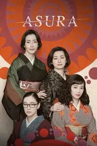 Asura S01E03