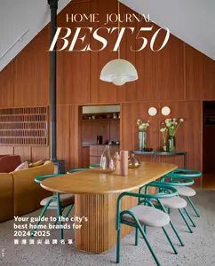 Home Journal - Best 50 Brands 2024-2025