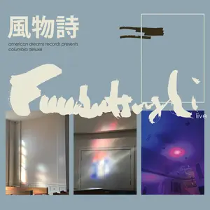 Fuubutsushi - Columbia Deluxe (2025) [Official Digital Download]