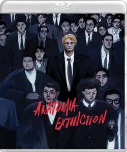 Anatomia Extinction / Genkai jinkô keisû (1995)
