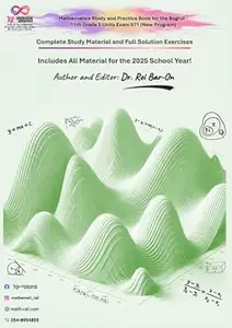 Mathematics for 11th Grade at the 5-Unit Level – All Study Material for the Bagrut (Matriculation) and Exercises with Full