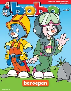 Bobo - 6 November 2025