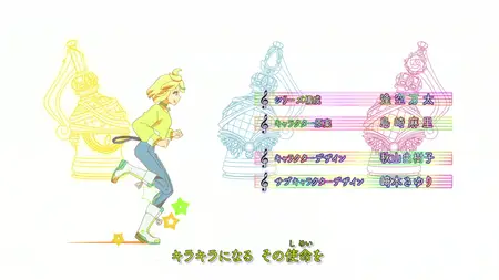 Princess Session Orchestra - 04v2 (WEB 1080p AVC E-AC3