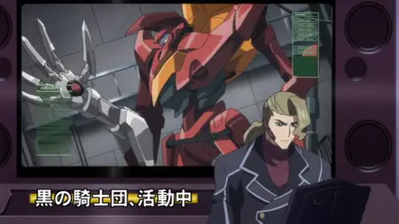 Code Geass DVD Magazine  Dictionary of Code Geass DVD Magazine - 02 (DVD 1024x576 x 264 AC3 mkv" yEnc