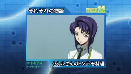 Code Geass DVD Magazine  Dictionary of Code Geass DVD Magazine - 02 (DVD 1024x576 x 264 AC3 mkv" yEnc