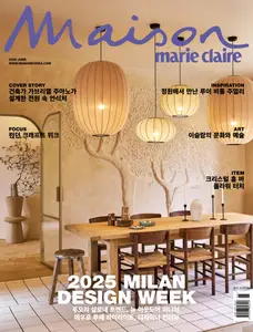 마리끌레르 메종 코리아 Marie Claire Maison Korea - June 2025