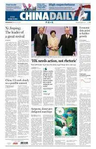 China Daily Hong Kong - March 15, 2017