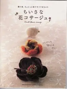 Small flower corsage