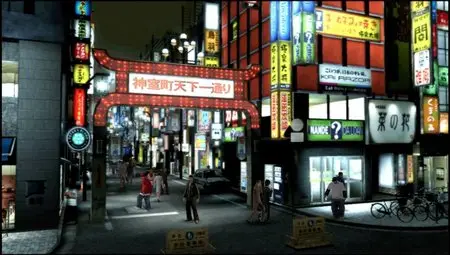 Kurohyou Ryu ga Gotoku Shinshou JPN PSP-Caravan