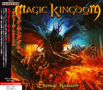 Magic Kingdom - Savage Requiem (2015) [Japanese Ed.]
