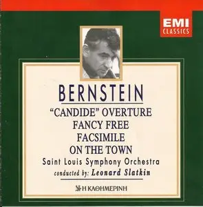 V.A. - Gershwin & Bernstein (5CD Box)