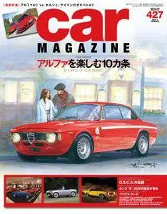 Car Magazine | カー・マガジン - 1月 01, 2014