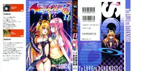To Love-Ru Darkness (2010) Ongoing