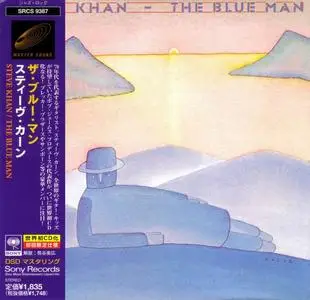 Steve Khan - The Blue Man (1978) [Japanese Edition 1998]