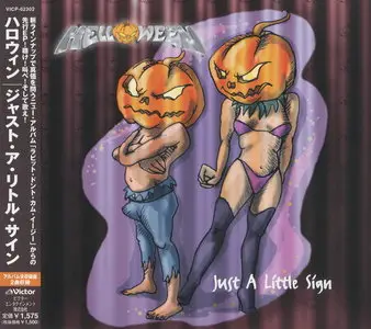 Helloween - Just A Little Sign (2003) (CDS, Japan VICP-62302)