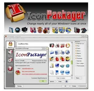 Stardock IconPackager 4.2