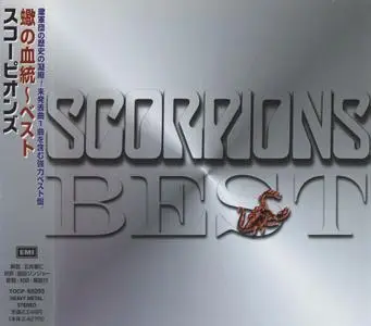 Scorpions - Best (1999) [Japanese Ed.]