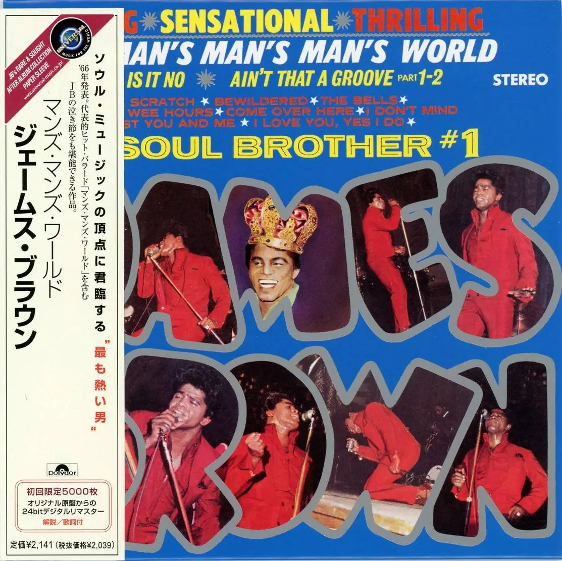 It’s a man’s man’s man’s World Джеймс Браун. James Brown it's a man's World. Seal - it's a man's man's man's World обложка альбома. Beat Street Volume 1 & 2 (2003-reissue) FLAC 1984.