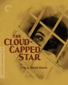 The Cloud-Capped Star / Meghe Dhaka Tara (1960) [Criterion Collection]