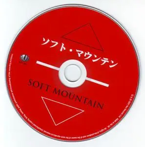 Soft Mountain - Soft Mountain (2003) {Hux Records HUX 084 rel 2007} (Soft Machine related)