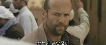 Killer Elite (2011)
