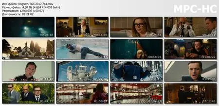 Kingsman: The Golden Circle (2017)