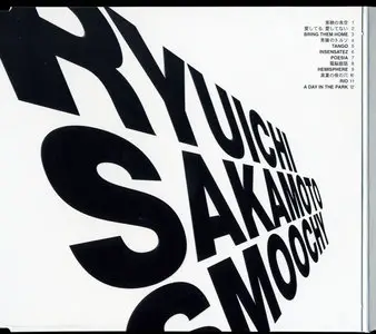 Ryuichi Sakamoto - Smoochy (1995) Japanese Edition