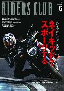 Riders Club ライダースクラブ - 4月 2023