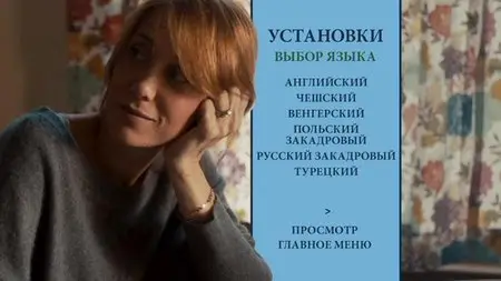 The Skeleton Twins / Близнецы (2014)