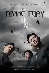 Saja / The Divine Fury (2019)