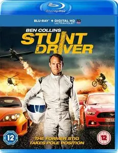 Ben Collins Stunt Driver (2015)